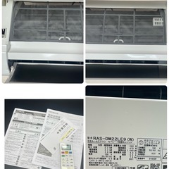 美品‼️◯HITACHI 日立 ルームエアコン RAS-DM22LE9 2021年製 主に６畳用 ホワイト 白くまくんの画像