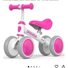 allobebeバランスバイク、ストライダー（1-3歳）の画像