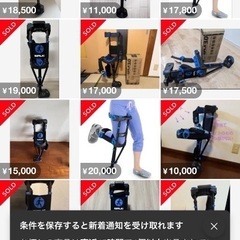 松葉杖 iWALKFreeの画像