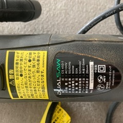 デュアルソー　ダブルカッターの画像