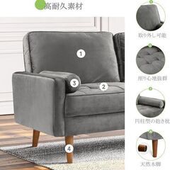 ３人掛けソファ ソファ おしゃれソファ グレー ソファーの画像