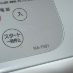 急ぎ、美品、2022年製Panasonic洗濯機5キロの画像