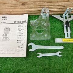 【SIW】RYOBI リョービ MTR-41 100V トリマ 二重絶縁【中古動作品】の画像