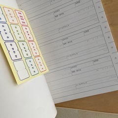 ノート12冊の画像