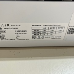 エアコンの画像