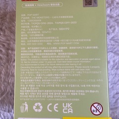 【正規品】POPMART ラブブ マカロンSea Salt Coconutの画像