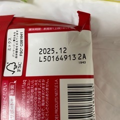 【期限切迫】チョコレート菓子【お話中】の画像