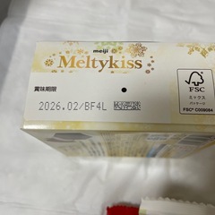 【期限切迫】チョコレート菓子【お話中】の画像