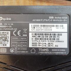 TP-Link WiFi ルーター Archer AX23の画像