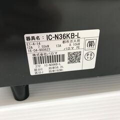 A-653【リユースのサカイ野々市店】ガステーブル　パロマ IC-N36KB-L 2016年製 都市ガス用 ホース(白色)付きの画像