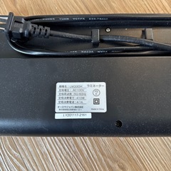 オーロラ ラミネーターの画像