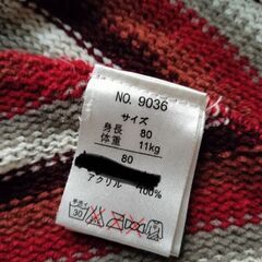 ポンチョ ８０ｃｍの画像