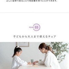  プロポーションチェア 子供椅子 学習椅子 子供イス 学習イス 学習チェア 椅子 チェア クッション付き カラフル キッズ キッズチェア CH-889CK 宮武製作所の画像