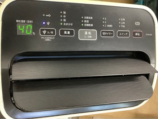 シャープ衣類乾燥除湿機 ホワイト系 [木造15畳まで /鉄筋30畳まで /コンプレッサー方式] CV-G120-W   リサイクルショップ宮崎屋　佐土原店　26.2.13