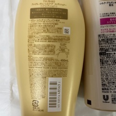 コンディショナーの画像