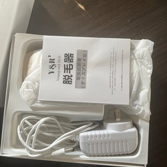 ((取引中)脱毛の画像