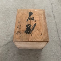 花瓶　箱付きの画像