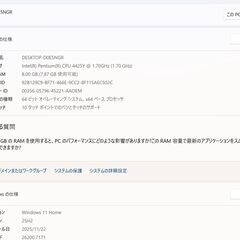 Surface Go2/intel Pentium/128GB/8GB ⑦の画像