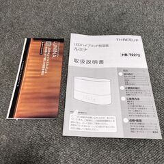 LUMINA LEDハイブリッド加湿器 ルミナの画像