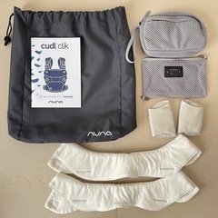 【美品】nuna cudl'clik ヌナ　カドルクリック 抱っこ紐　フォグの画像