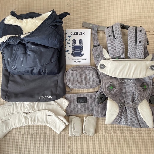 【美品】nuna cudl'clik ヌナ　カドルクリック 抱っこ紐　フォグ