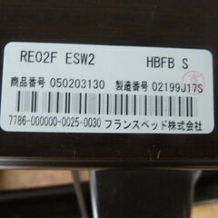 【中古】フランスベッド 3モーター 電動ベッド シングル リハテック RE02F 低床 280〜615mm リモコン 簡単操作 介護の画像
