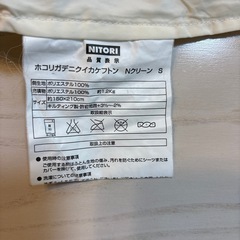 ニトリ掛け布団の画像