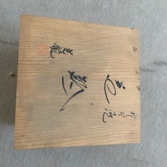 九谷焼　花瓶の画像