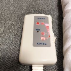 KOTEC 電気しき毛布 YDB-50SB 140×80cm 箱付き、説明書付きの画像