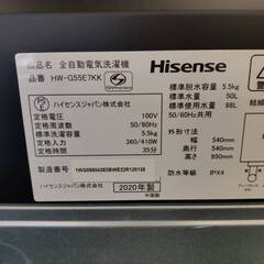 【愛品倶楽部柏店】 Hisense ハイセンス 2020年製 5.5kg 全自動洗濯機 HW-G55E7KKの画像