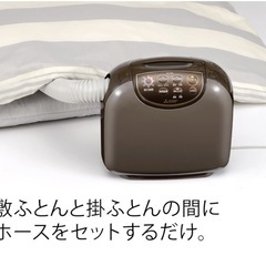 三菱ふとん乾燥機の画像