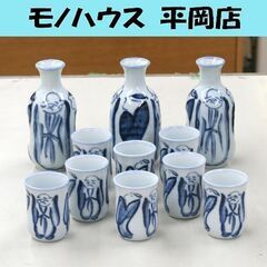 中古 仙人柄 徳利×3個 猪口×8個 セット 合計11点 酒器 ...