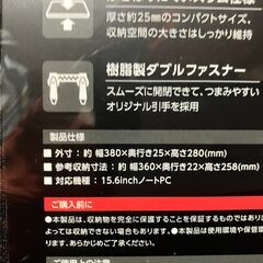 未使用　インナーケース/スリムタイプ/横型 ZSB-IBTHP15BK （ブラック）ノートパソコンケース ELECOM　エレコムの画像