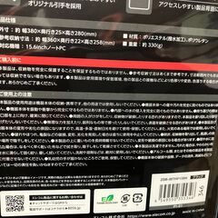 未使用　インナーケース/スリムタイプ/横型 ZSB-IBTHP15BK （ブラック）ノートパソコンケース ELECOM　エレコムの画像
