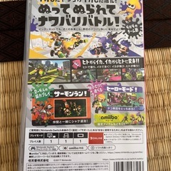 Switchカセットの画像