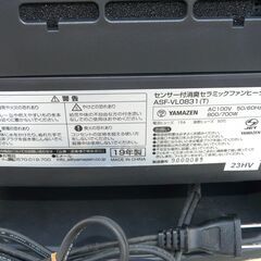 配達先決定🚚　無料配達します🚚美品💖2019年製💖山善💖高齢者様向け音声ガイダンス付💖人感センサー付消臭セラミックファンヒーター💖💖の画像