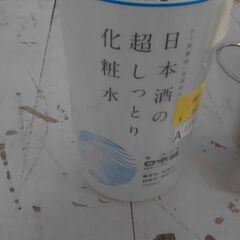 コストコ商品番号　60612　日本盛 日本酒の超しっとり化粧水 1000mL　A17445の画像