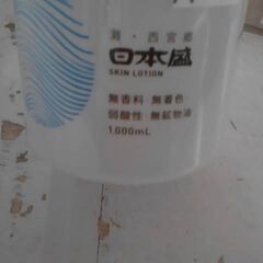 コストコ商品番号　60612　日本盛 日本酒の超しっとり化粧水 1000mL　A17445の画像