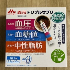 森永トリプルサプリ
の画像