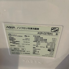 AQUAアクア　　ノンフロン冷凍冷蔵庫270L 2013年製　　の画像