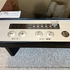 IHコンロ　アイリスオーヤマの画像