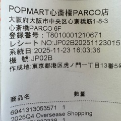 ハロウィンラブブ❤️の画像