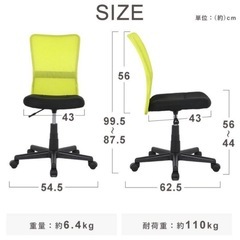 キャスター付きチェア　黒　の画像