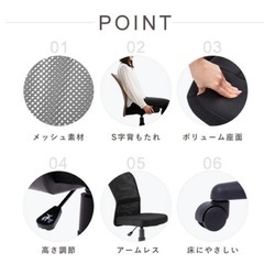 キャスター付きチェア　黒　の画像