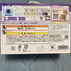 タイニータン ミルフィーチャームショット BTSの画像