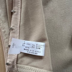 ブライダルインナーの画像