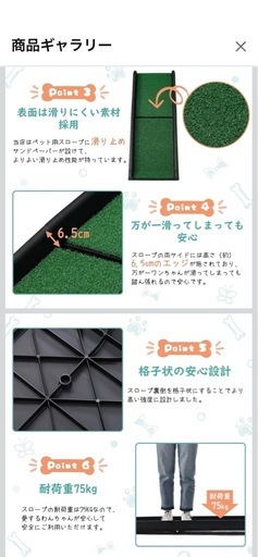 ドッグスロープ