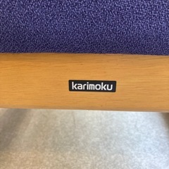 イ2511-409 希少！Karimoku キャスター付き アームチェア 手押し可能 ブルー キズ汚れ有り　の画像