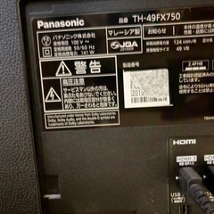 パナソニックテレビ　49型の画像