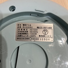 no.13 電気ケトル ニトリ の画像